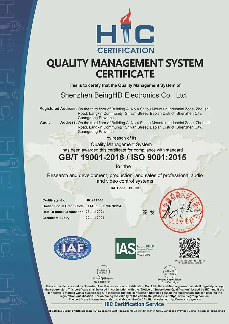 BeingHD ISO9001 Quality Certificate